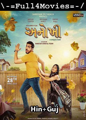 full4movies south